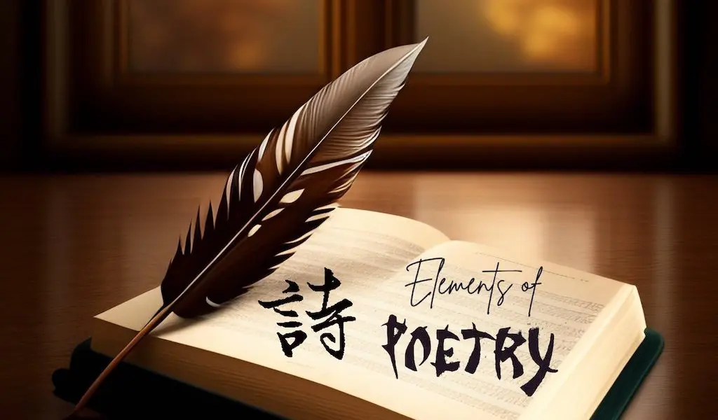 Elements of Poetry诗歌要素