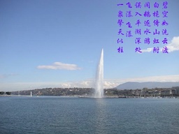 Geneva lake thumbnail